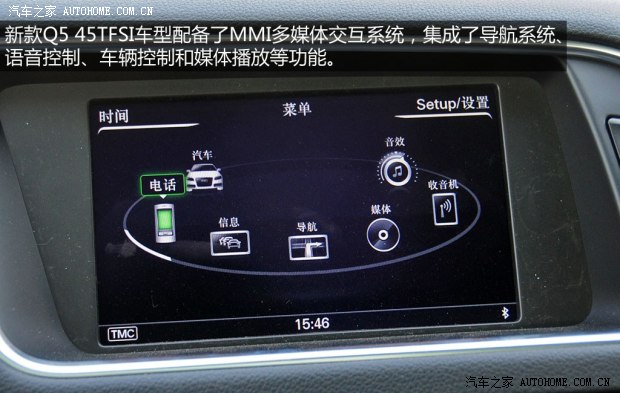 奧迪奧迪(進(jìn)口)奧迪Q5(進(jìn)口)2013款 45 TFSI 基本型
