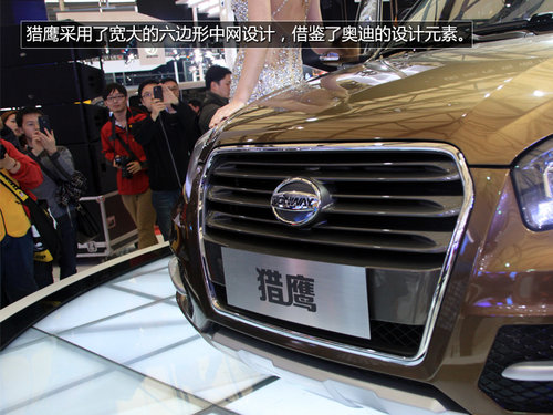 全新自主SUV/8.98萬起 永源獵鷹SUV實(shí)拍