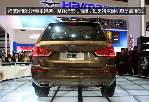 全新自主SUV/8.98萬起 永源獵鷹SUV實(shí)拍