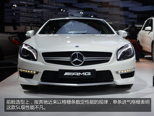 售價239.8萬元 奔馳SL 63 AMG車展實拍