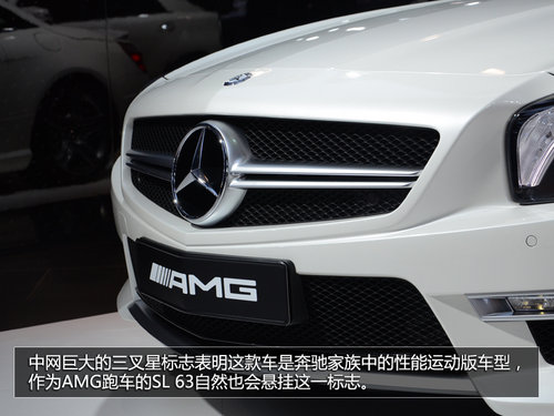 售價239.8萬元 奔馳SL 63 AMG車展實拍