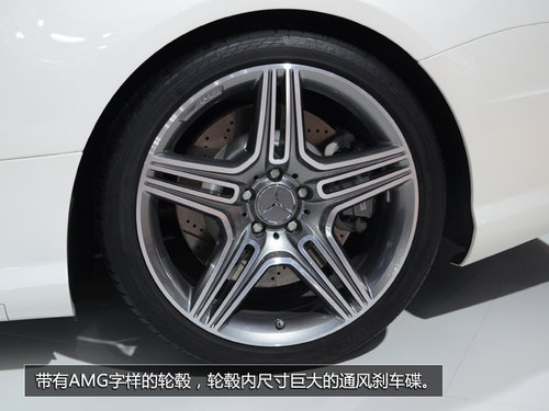 售價239.8萬元 奔馳SL 63 AMG車展實拍