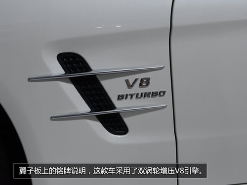 售價239.8萬元 奔馳SL 63 AMG車展實拍