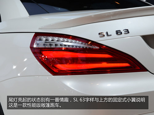 售價239.8萬元 奔馳SL 63 AMG車展實拍