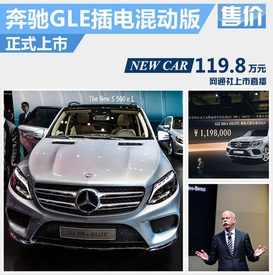 ���YGLE��늻�Ӱ���ʽ���� ��119.8�fԪ