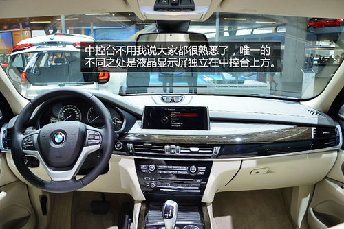 法蘭克福車展實拍全新寶馬X5