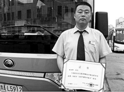 老司機(jī)傳授經(jīng)驗(yàn) 怎么能比別人-省油20%