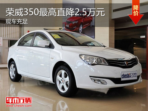�s��350��߽�2.5�f(w��n) ��̓H��7.77�f(w��n)Ԫ