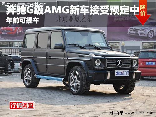 ���YG��AMG��܇�����A�� ��ǰ����F(xi��n)܇
