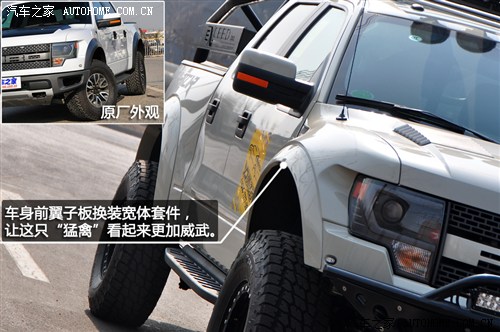 ���ظ���(�M(j��n)��)����F-1502013�� SVT Raptor