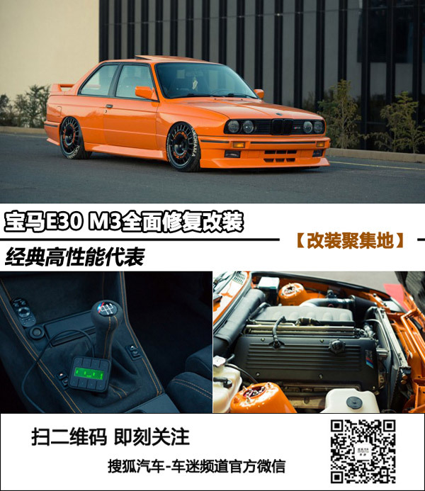 ��(j��ng)������ܴ��� ���RE30 M3ȫ���ޏ�(f��)���b