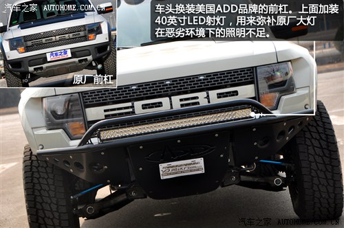 ���ظ���(�M(j��n)��)����F-1502013�� SVT Raptor