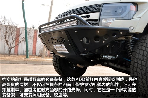 ���ظ���(�M(j��n)��)����F-1502013�� SVT Raptor