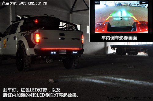 ���ظ���(�M(j��n)��)����F-1502013�� SVT Raptor