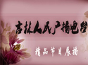 �����_(t��i)��(y��u)�㹝(ji��)Ŀչ