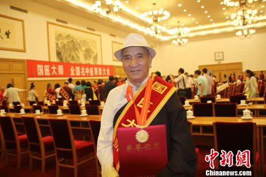 青海省藏醫(yī)專家首獲“國醫(yī)大師”榮譽(yù)稱號