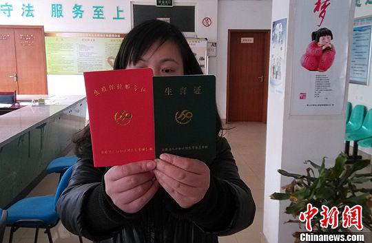 衛(wèi)計委否認年內全面放開二孩 新政有望明年出臺