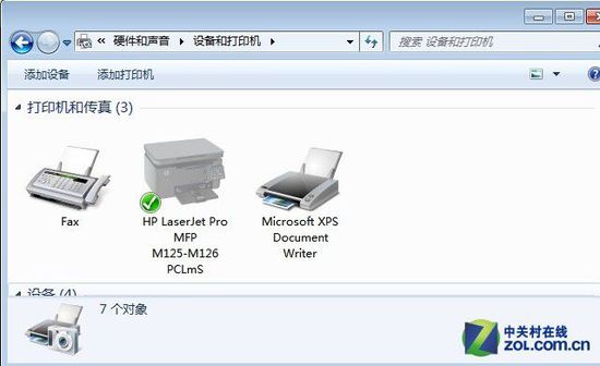 打印機(jī)不能打印 擺脫“無(wú)法連接”困擾