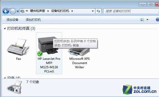 打印機(jī)不能打印 擺脫“無(wú)法連接”困擾