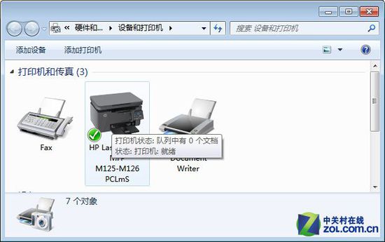 打印機(jī)不能打印 擺脫“無(wú)法連接”困擾