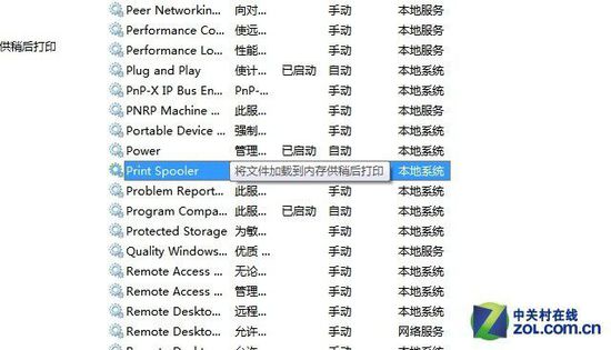 打印機(jī)不能打印 擺脫“無(wú)法連接”困擾
