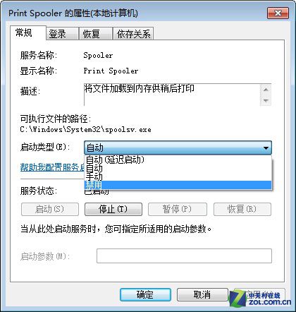 打印機(jī)不能打印 擺脫“無(wú)法連接”困擾
