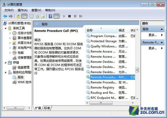 打印機(jī)不能打印 擺脫“無(wú)法連接”困擾