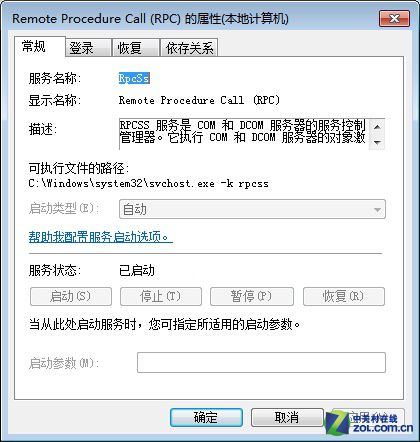 打印機(jī)不能打印 擺脫“無(wú)法連接”困擾