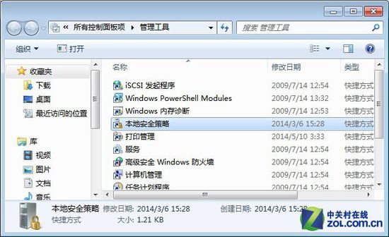 打印機(jī)不能打印 擺脫“無(wú)法連接”困擾