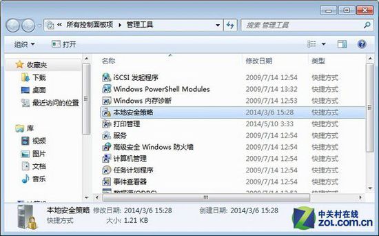打印機(jī)不能打印 擺脫“無(wú)法連接”困擾