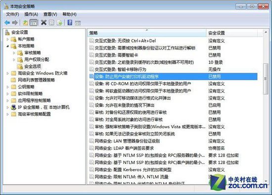 打印機(jī)不能打印 擺脫“無(wú)法連接”困擾