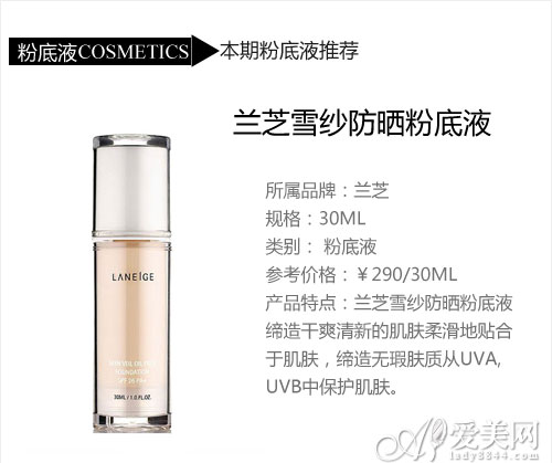 立體新娘妝的畫法 寥寥幾筆幸福指數(shù)爆燈