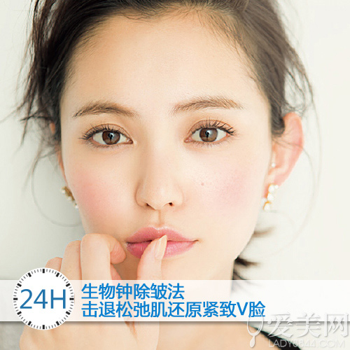 24h生物鐘除皺法 擊退松弛肌還原緊致V臉