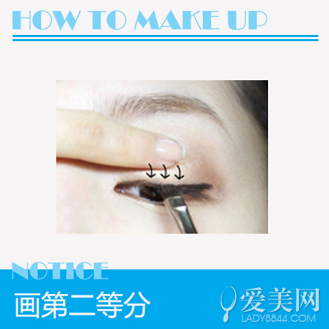 學(xué)院派清純眼線妝 裝出無妝感眼線畫法