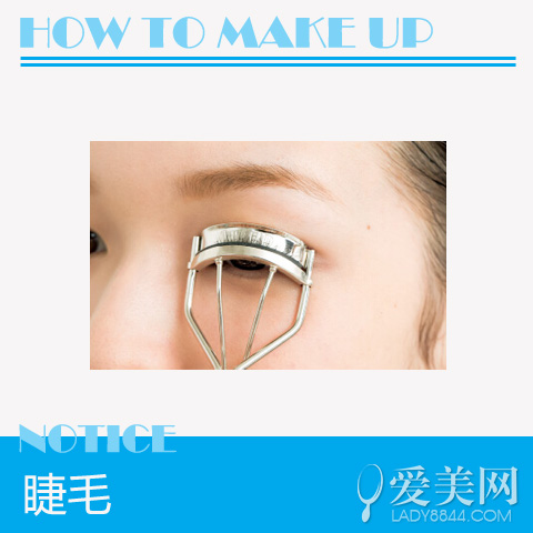 學(xué)院派清純眼線妝 裝出無妝感眼線畫法