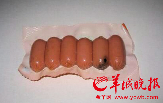 雙匯