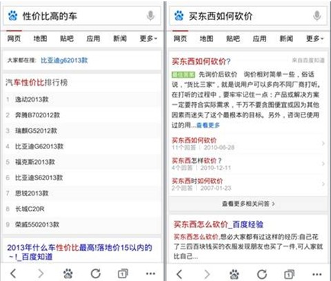 QQ�؈D20140313114501