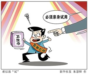 該不該全面禁止煙草廣告