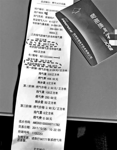 現(xiàn)金少付400元 網友微博尋人還錢