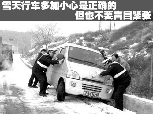 ѩ�����