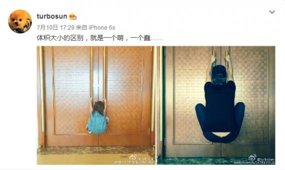 鄧超學女兒爬門賣萌 孫儷吐槽:女兒萌 老公蠢