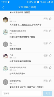 配圖4