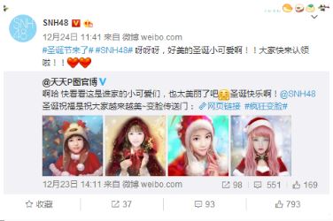 �O�t�������ڡ�SNH48���l(shu��)��ʥ�Q����ű���