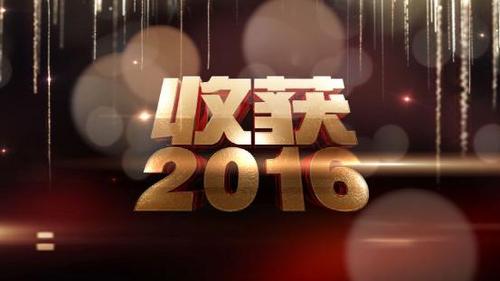 ���ի@2016�� ��(ji��n)���Ļ���� ��Ԓ���ӛ��