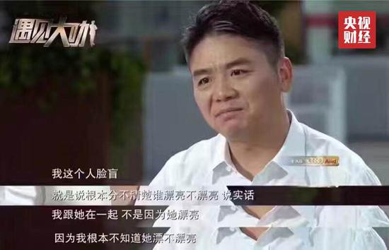 劉強東