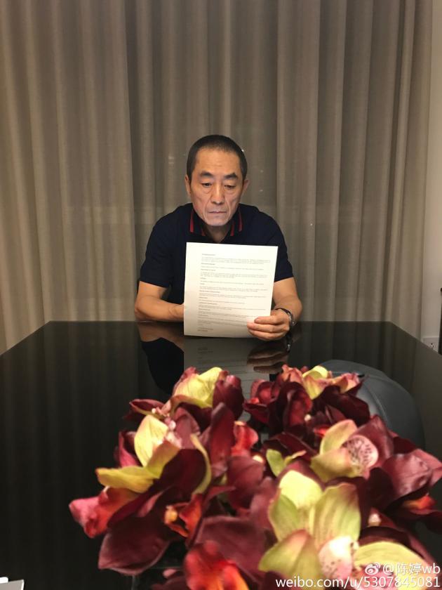 張藝謀
