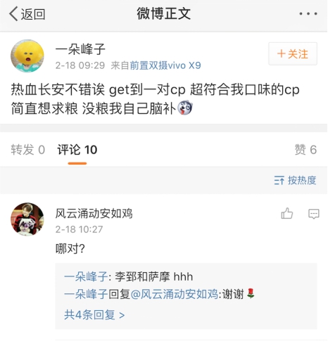 ��(y��u)�ᡶ��Ѫ�L(zh��ng)�������l(f��)ȫ��CP��������캣�̵���۵������l��1