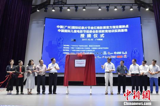 廣州將打造“電影之都”近期擬出臺電影產業(yè)政策