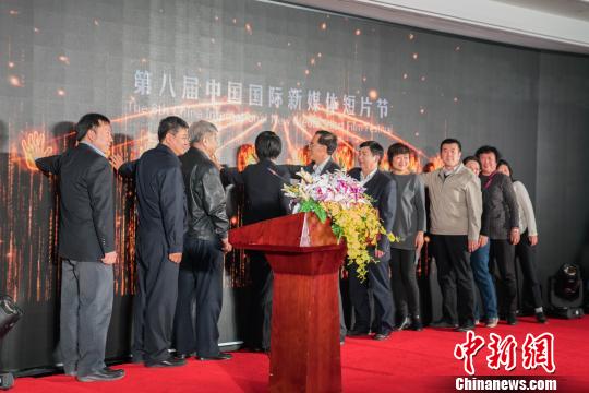 第八屆中國國際新媒體短片節(jié)首次增設(shè)“大學(xué)生單元”