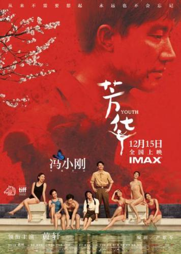 �D�飺�Ӱ�����A����������Ƭ�����D �z